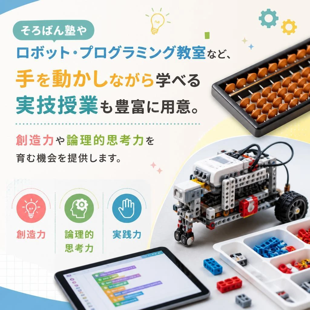 4. 実技授業で楽しく学ぶ充実のカリキュラム