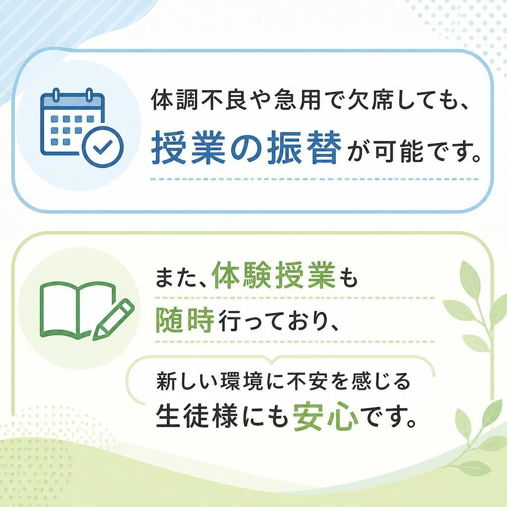 安心のフォロー体制