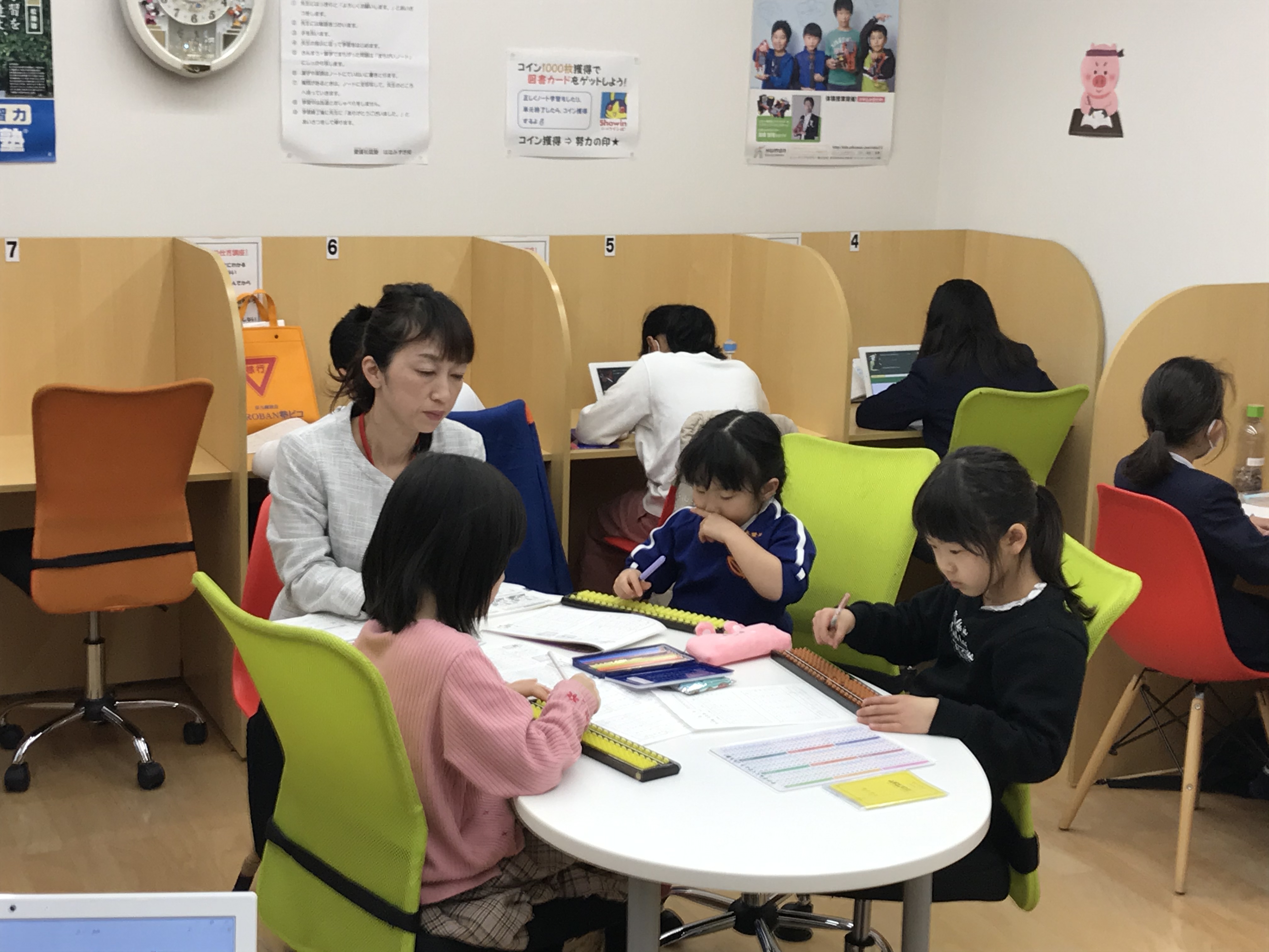 幅広い学習メニュー