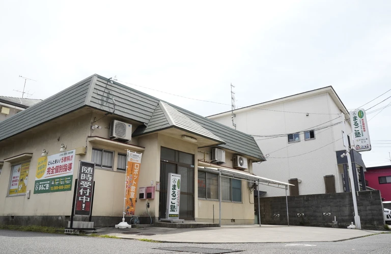 松山市で中学3年生向けの個別指導塾をお探しの方へ！志望校合格への確かなサポートを提供します